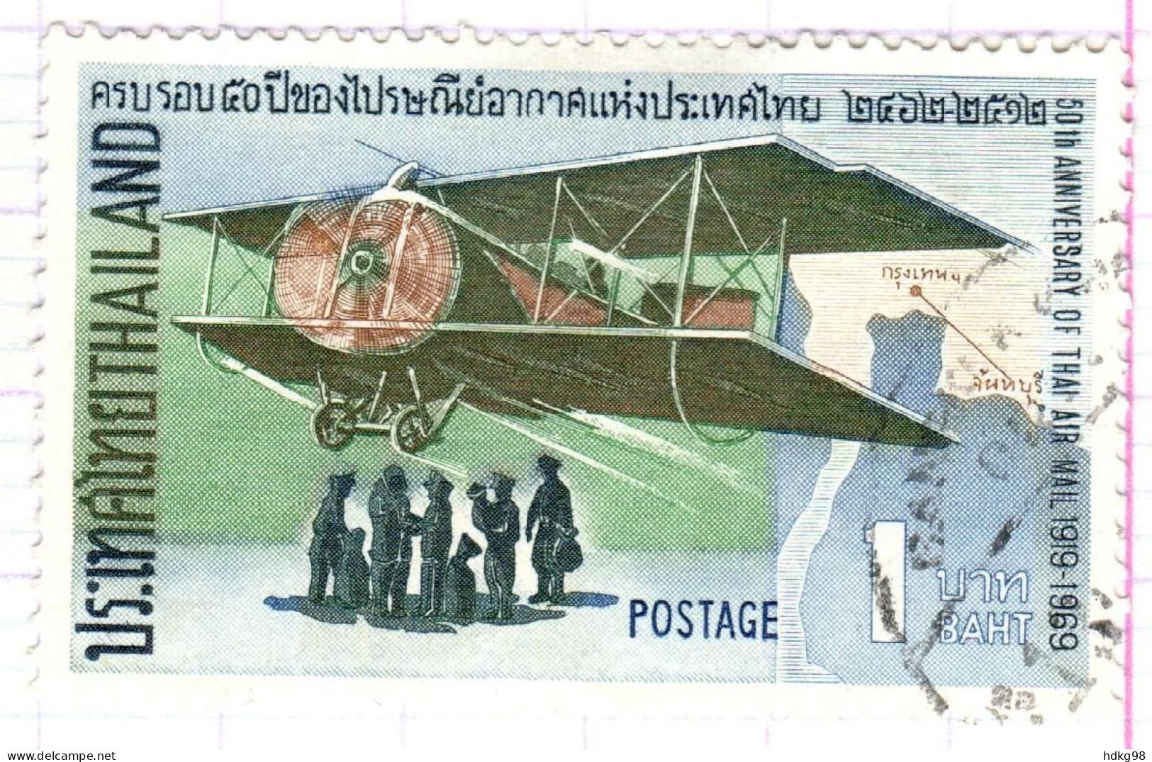 T+ Thailand 1969 Mi 558 Luftpostverkehr - Thaïlande