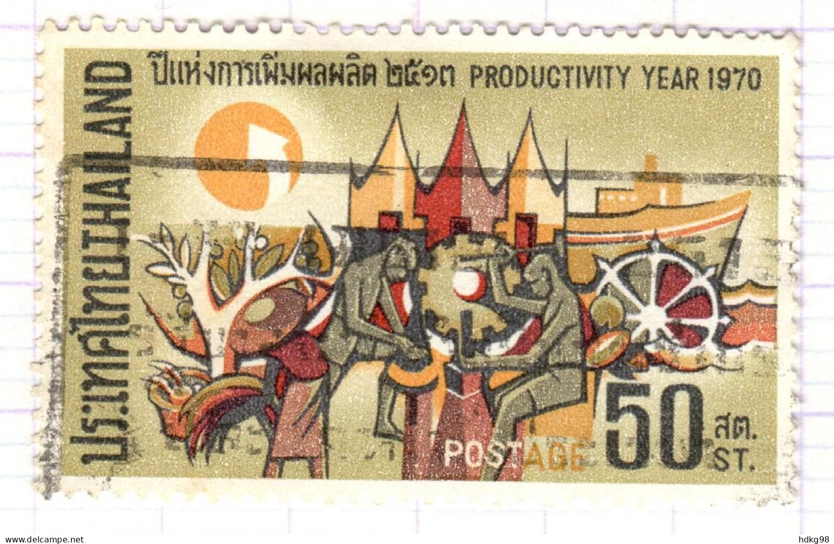 T+ Thailand 1970 Mi 563 Produktivitätsjahr - Thaïlande