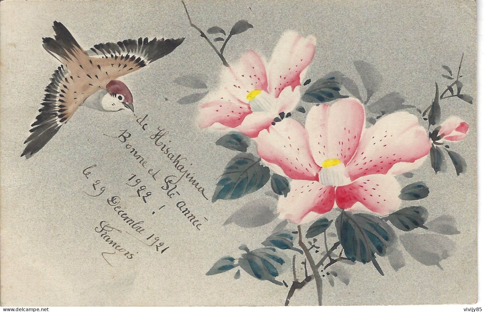 HISAKAJIMA -JAPON- T.Belle Carte Fantaisie De " Bonne Année " ( Oiseau,fleurs ) - Other & Unclassified
