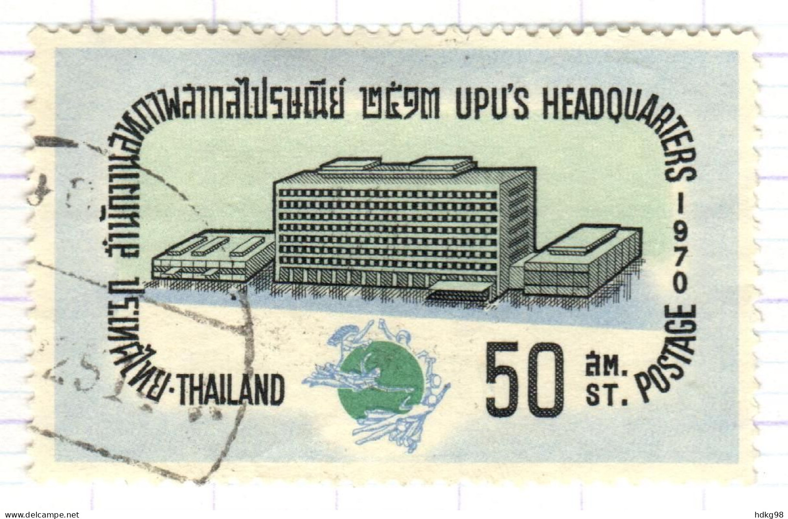 T+ Thailand 1970 Mi 567 Weltpostverein - Thaïlande