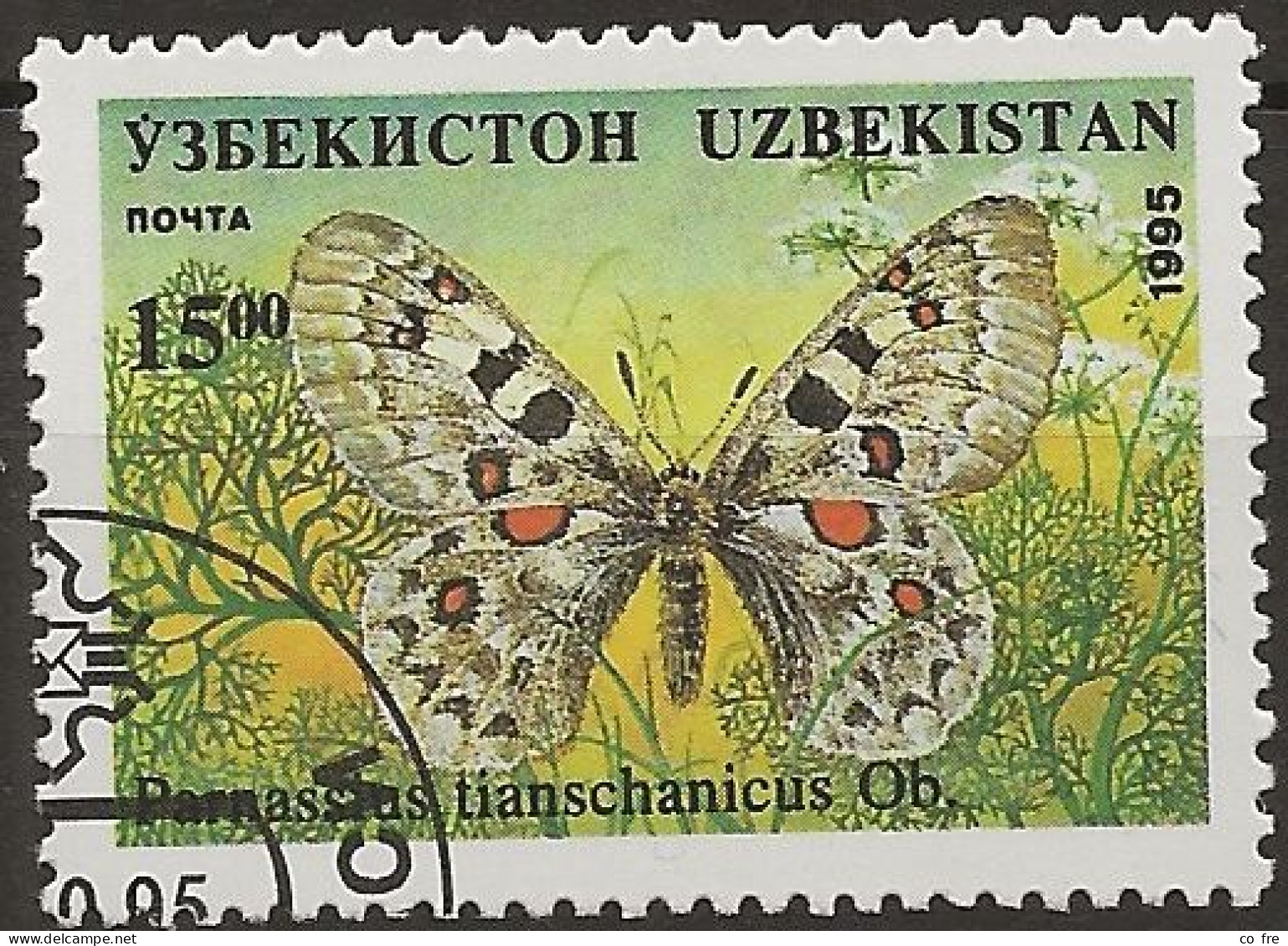 Ouzbekistan N°61P (ref.2) - Papillons