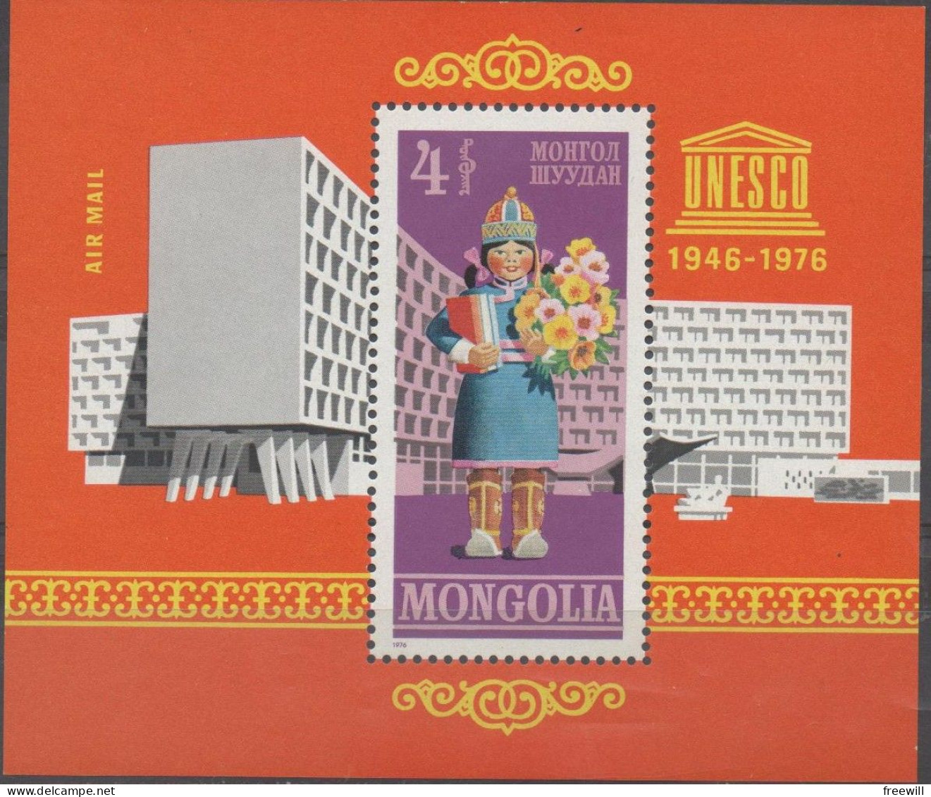 Mongolie Unesco XXX - Mongolie