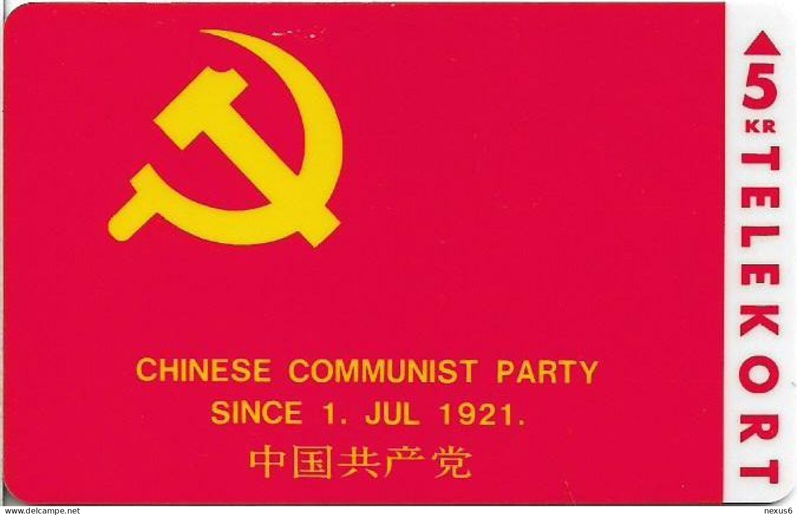Denmark - KTAS - Chinese Communist Party - TDKP094 - 07.1994, 5kr, 2.000ex, Used - Dänemark