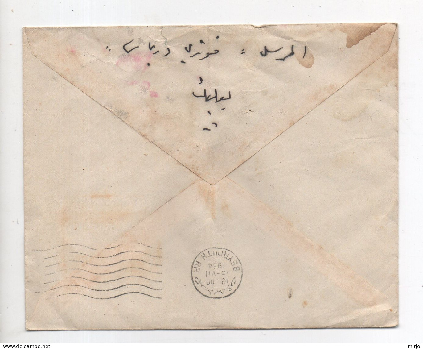 Lebanon 1954 Cover Sent From Baalbeck To Beirut Liban Libanon - Libanon