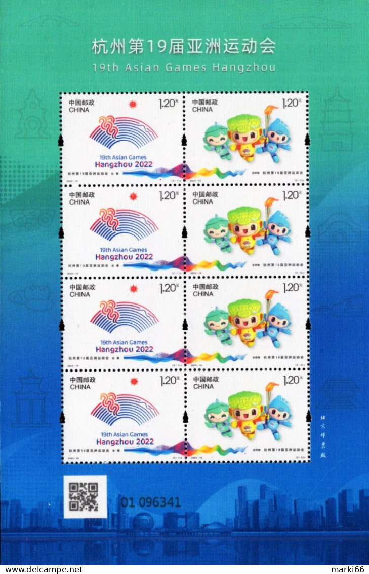 China - 2023 - 19th Asian Games In Hangzhou - Mint Stamp Sheetlet Printed On SILK Paper - Neufs