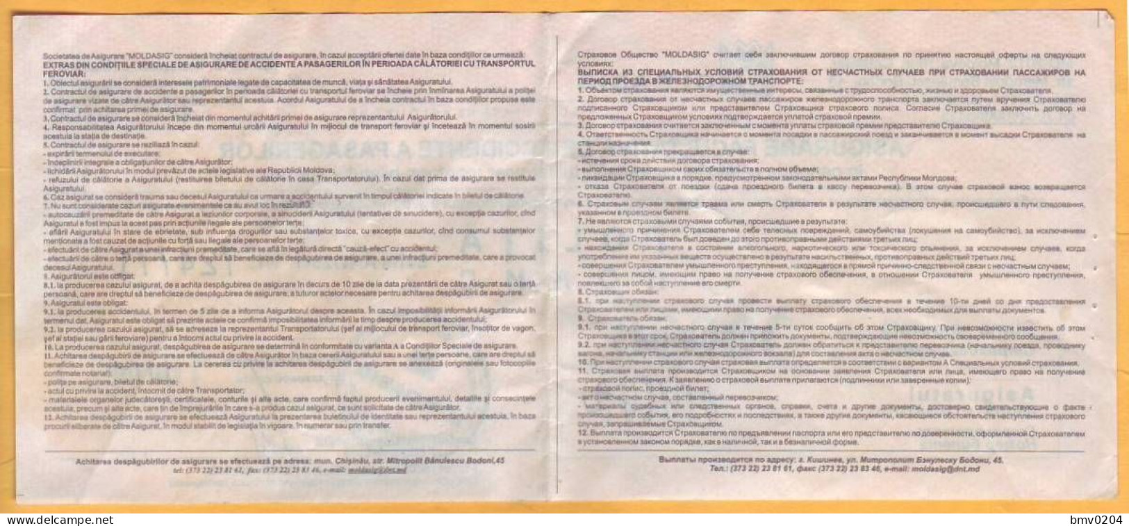 Moldova Moldavie Policy. Railway Accident Insurance. - Other & Unclassified