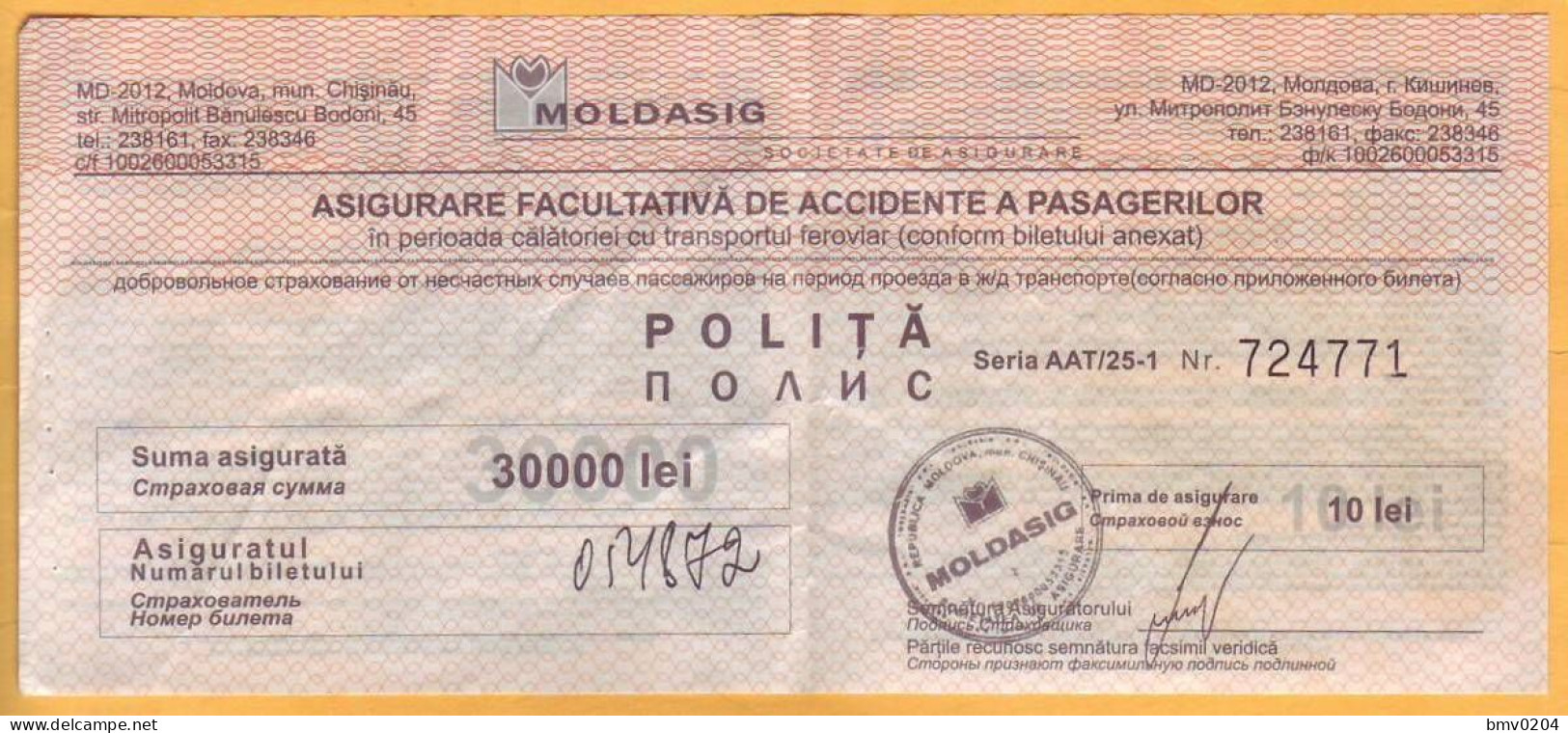 Moldova Moldavie Policy. Railway Accident Insurance. - Europe