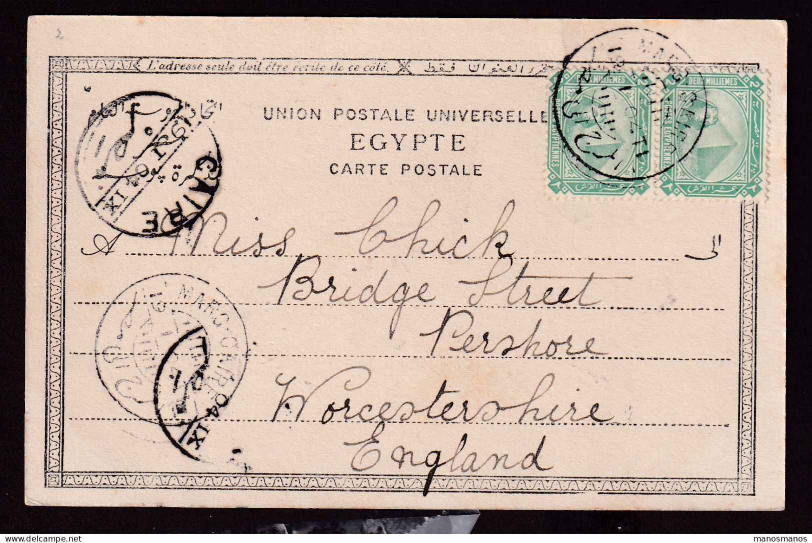375/31 -- EGYPT MARG - CAIRE TPO - Viewcard Cancelled 1904 To England - 1866-1914 Khedivate Of Egypt