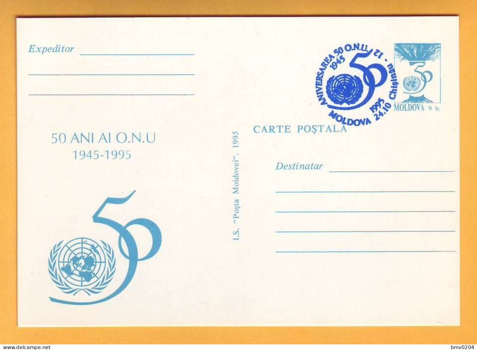 1995 Moldova Moldavie Moldau; FDC 50 Years UNO United Nations. First Post Card With The Original Postage Stamp. - UNO