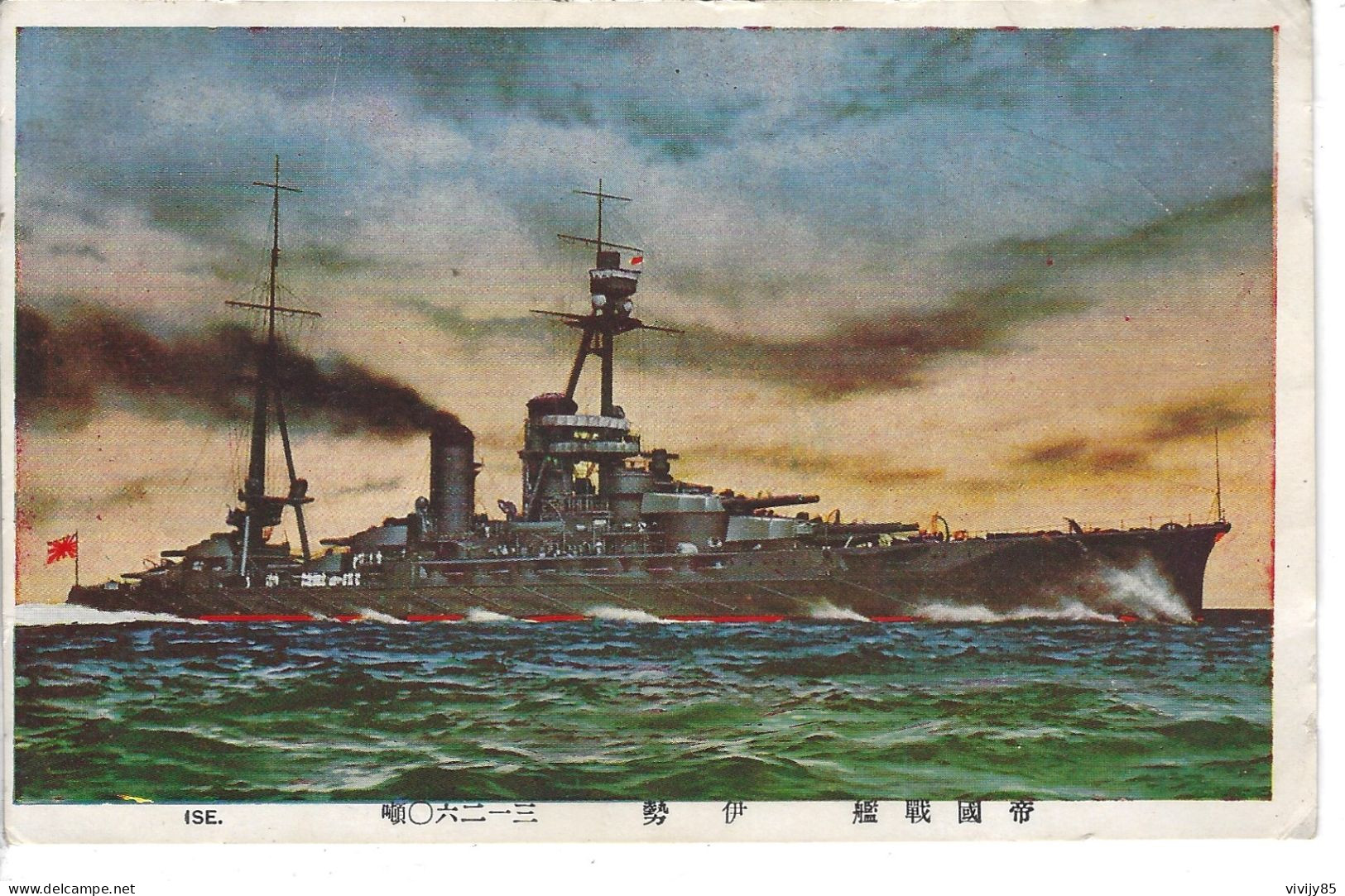 JAPON - Croiseur Navire De Guerre Japonais " ISE " - Guerre