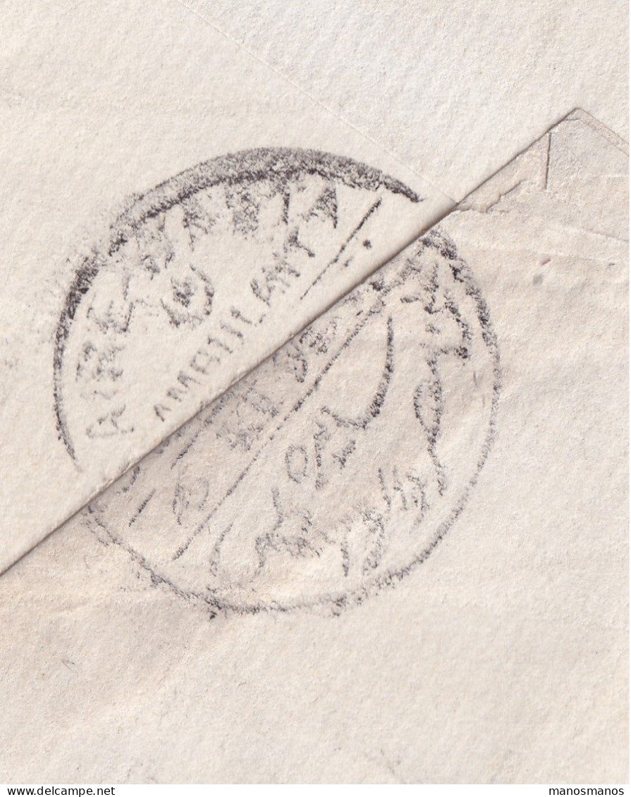 376/31 -- EGYPT Star And Crescent CAIRE-WASTA Ambulant TPO - Stationary Envelope Cancelled ASSIOUT 1895 - 1866-1914 Khédivat D'Égypte