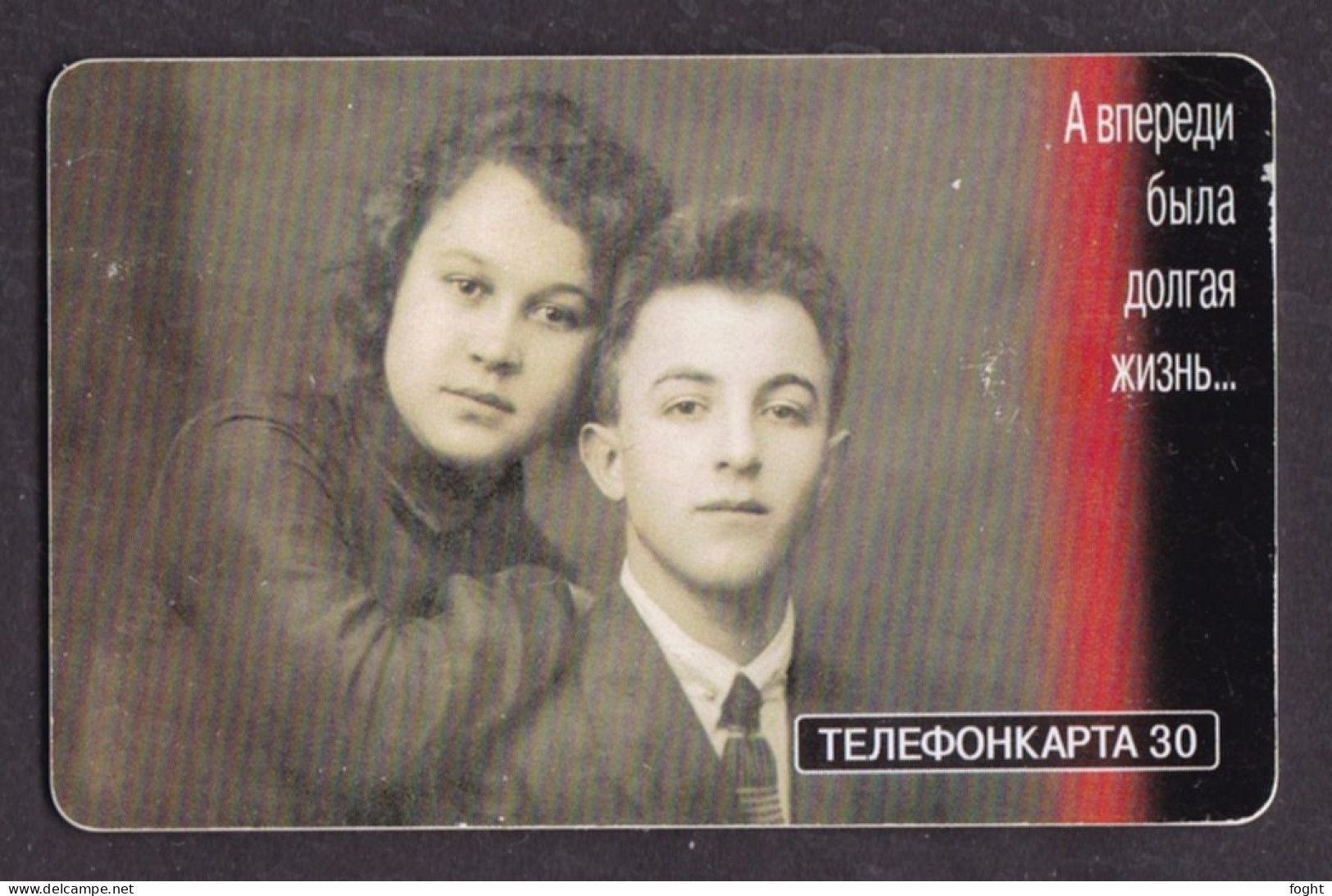 2000 Russia, Phonecard ›The Picture Was Made 15-07-1940,30 Units,Col:RU-MG-TS-0069 - Rusland