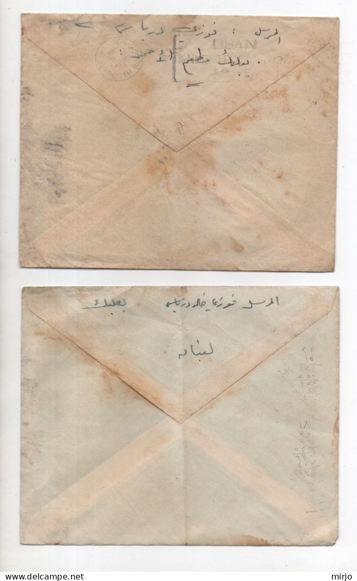 2 Covers Sent From Baalbeck To Beirut 1955 From Lebanon Liban Libanon - Lebanon