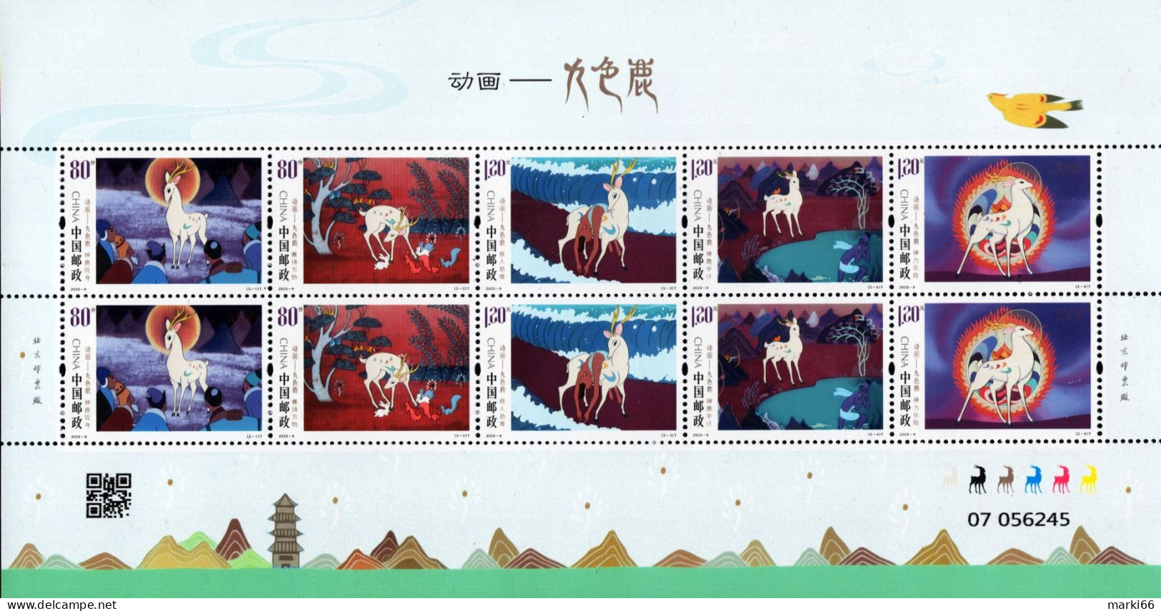 China - 2023 - Chinese Animation - Deer Of Nine Colours - Mint Miniature Stamp SHEET - Neufs