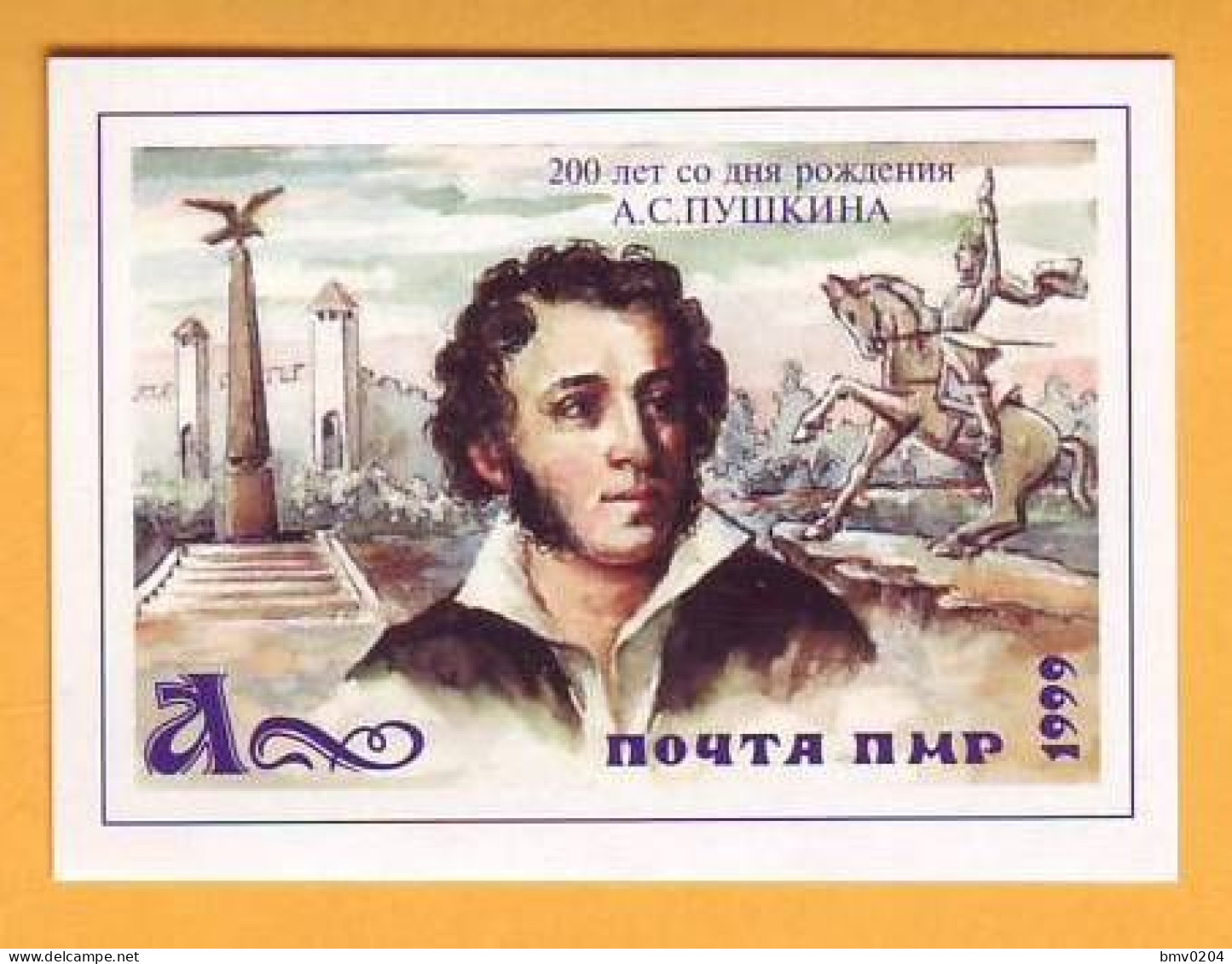 1999 Moldova ; Moldavie  Transnistria The 200 Th Anniversary Of Pushkin's Birth. Russia. Poet Mint  "А" - Moldawien (Moldau)