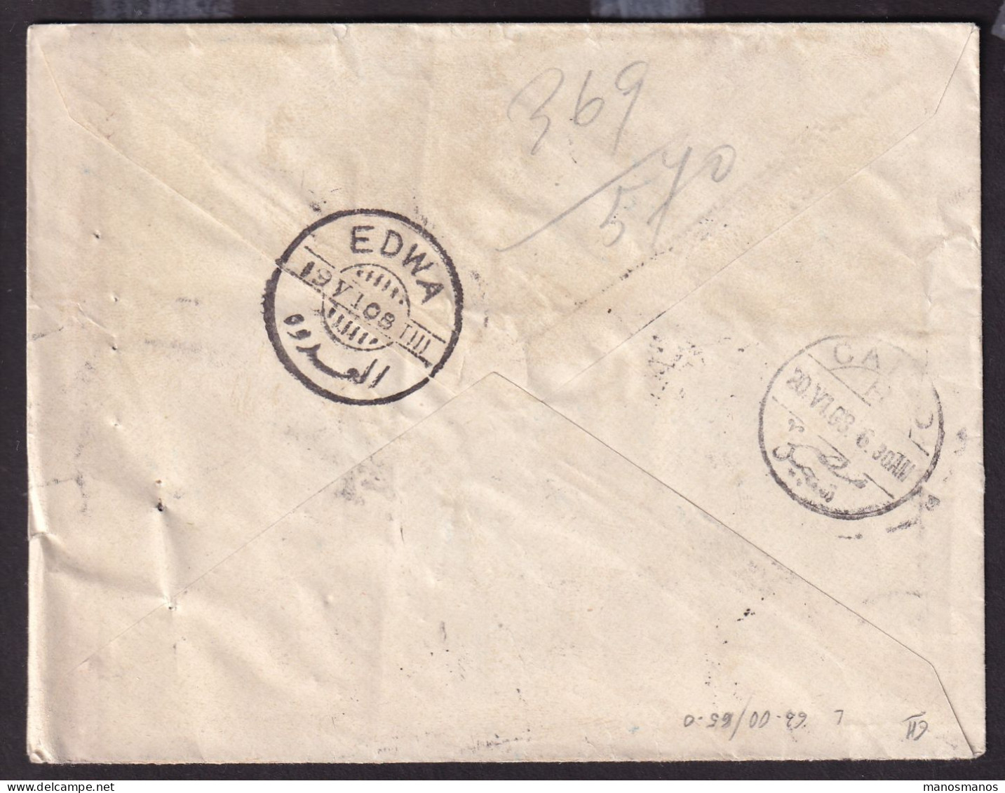 379/31 -- EGYPT TAMIA-EDWA TPO - Registered Cover Cancelled 1908 To CAIRO - TPO Registered Items Are EXTREMELY SCARCE - 1866-1914 Khedivate Of Egypt