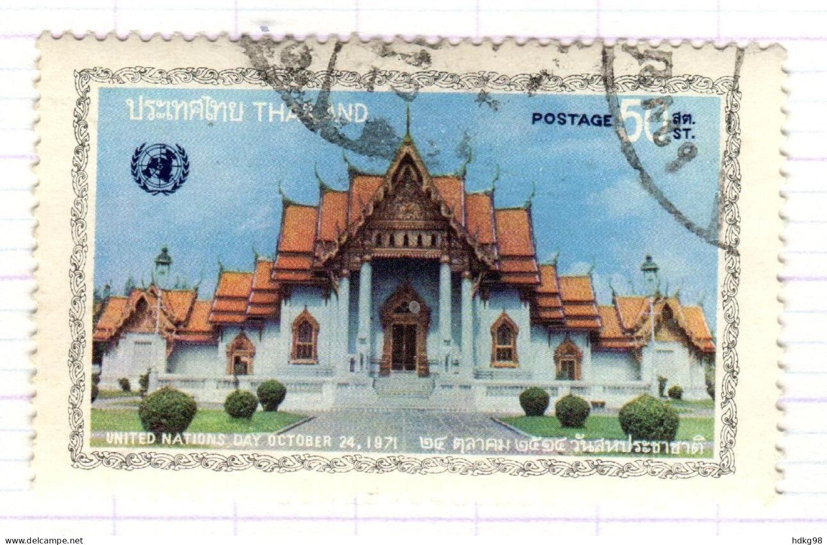 T+ Thailand 1971 Mi 610 UNO - Thaïlande
