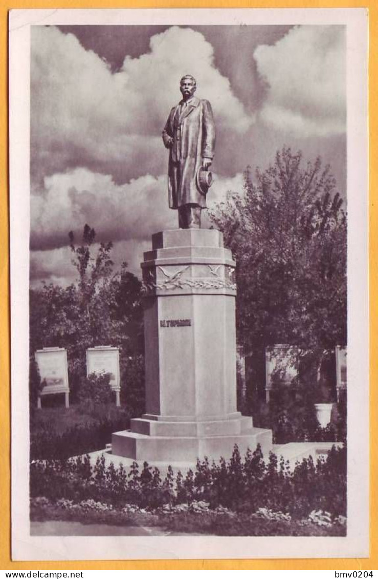 1957 Ukraine. Monument To Gorky. Khmelnitsky. Proskurov. Postcard  Architecture - Ukraine