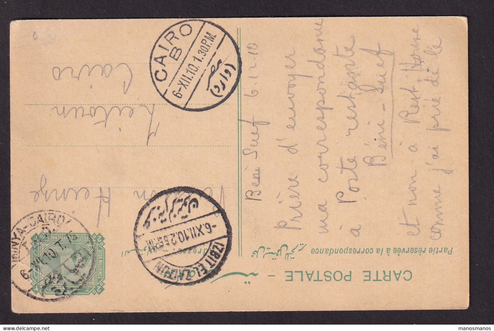 380/31 -- EGYPT MINYA-CAIRO TPO - Stationary Card Cancelled 1910 To ZEITOUN CAIRO - 1866-1914 Khedivate Of Egypt