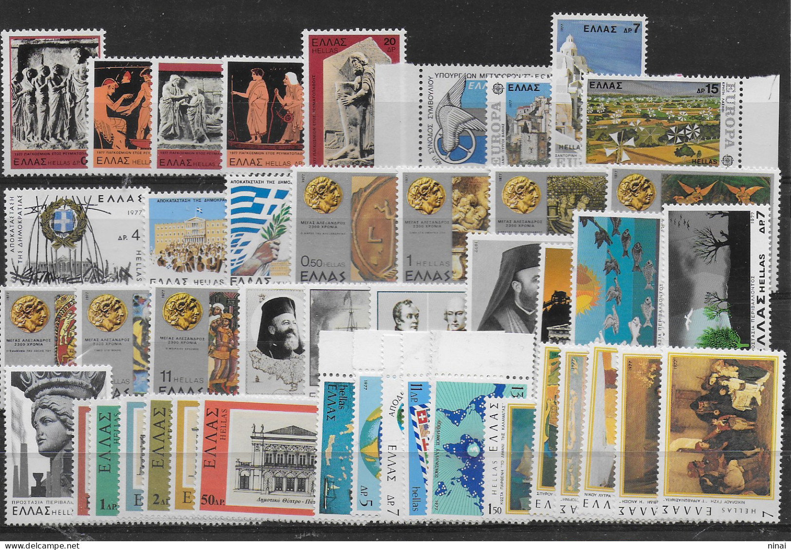 GRECIA 1977 ANNATA COMPLETA 44 VALORI INTEGRI  ** MNH LUSSO C2023 - Unused Stamps