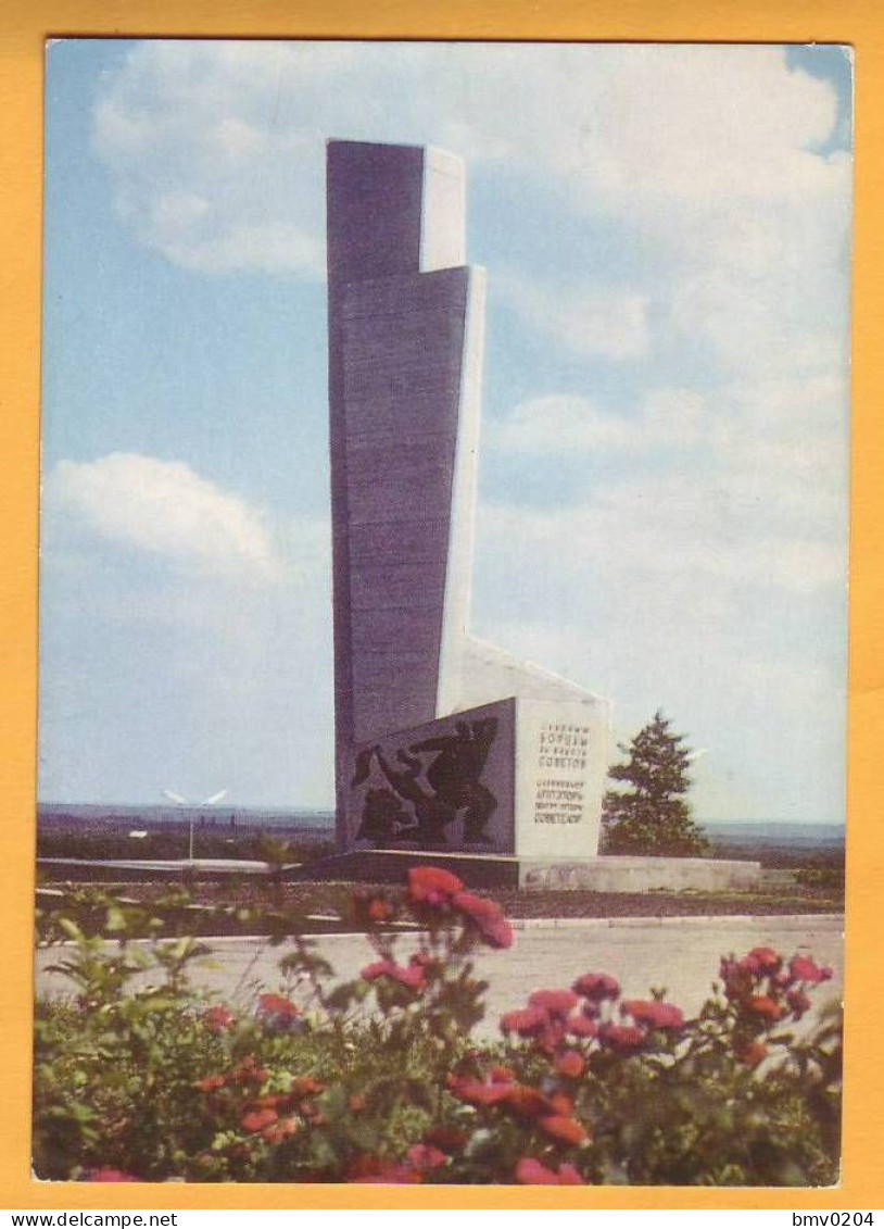 1973, Moldova Moldavie UdSSR USSR  Bender. Monument To Fighters For Soviet Power Transnistria - 1970-79