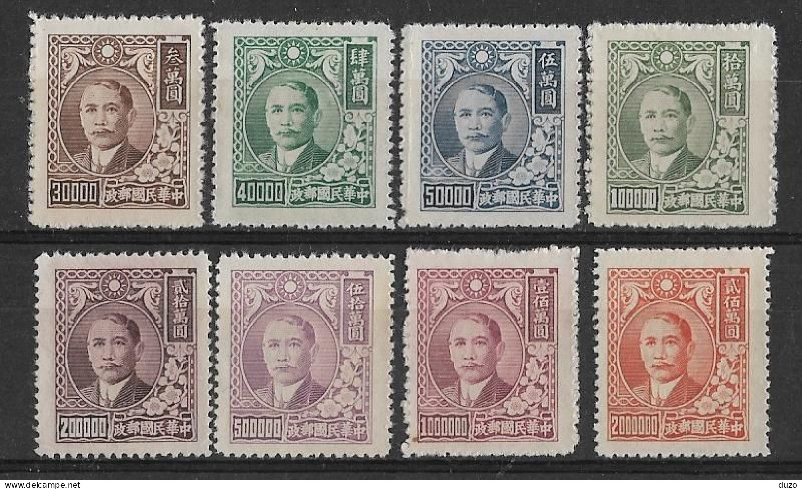 Chine - China **- 1948 Sun Yat-sen - 8 Valeurs YT N° 585/586/587/588/588A/589A/590/590A ** émis Neufs Sans Gomme. - 1912-1949 Republic