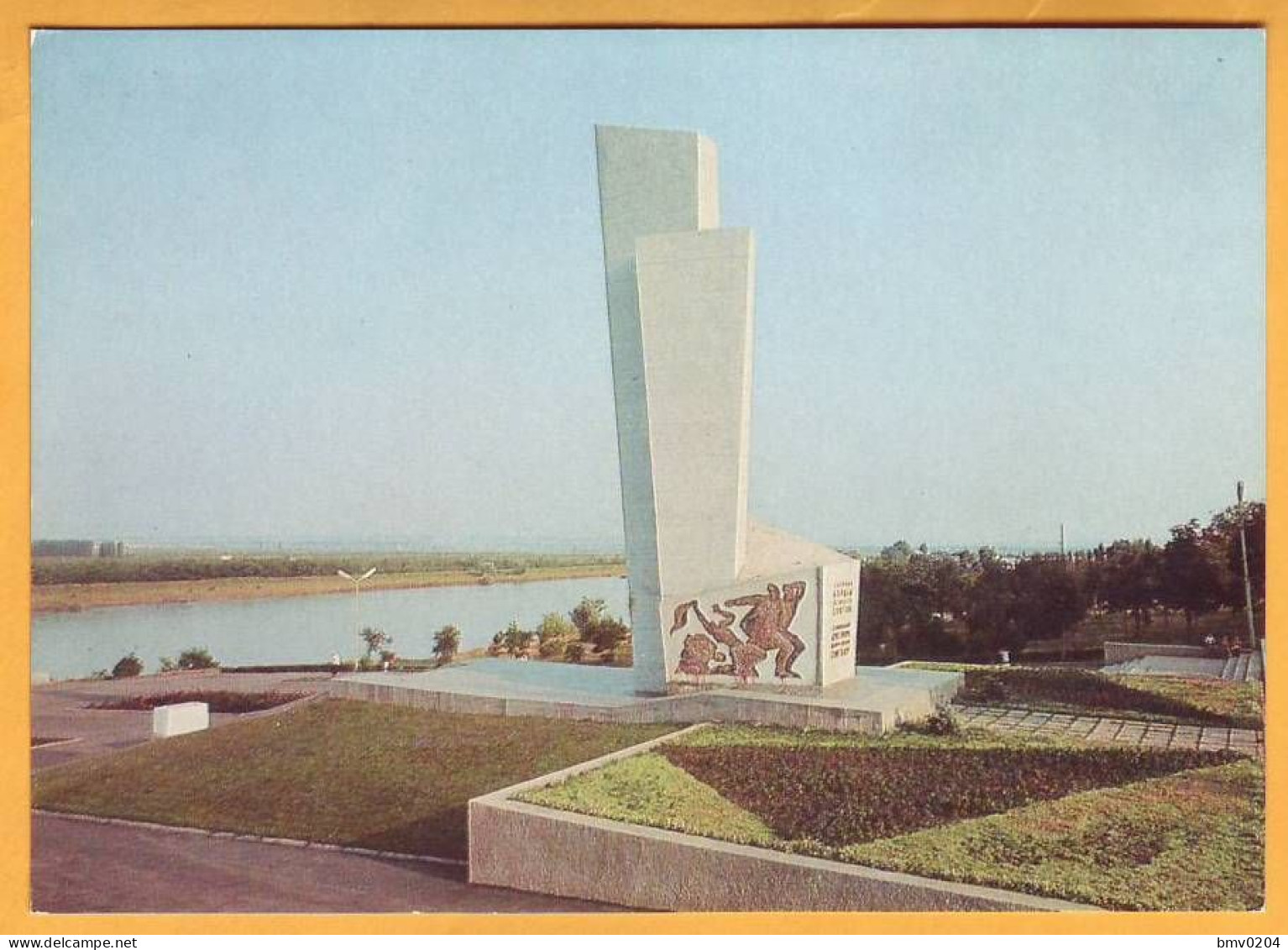 1980, Moldova Moldavie UdSSR USSR  Bender. Monument To Fighters For Soviet Power Transnistria - 1980-91