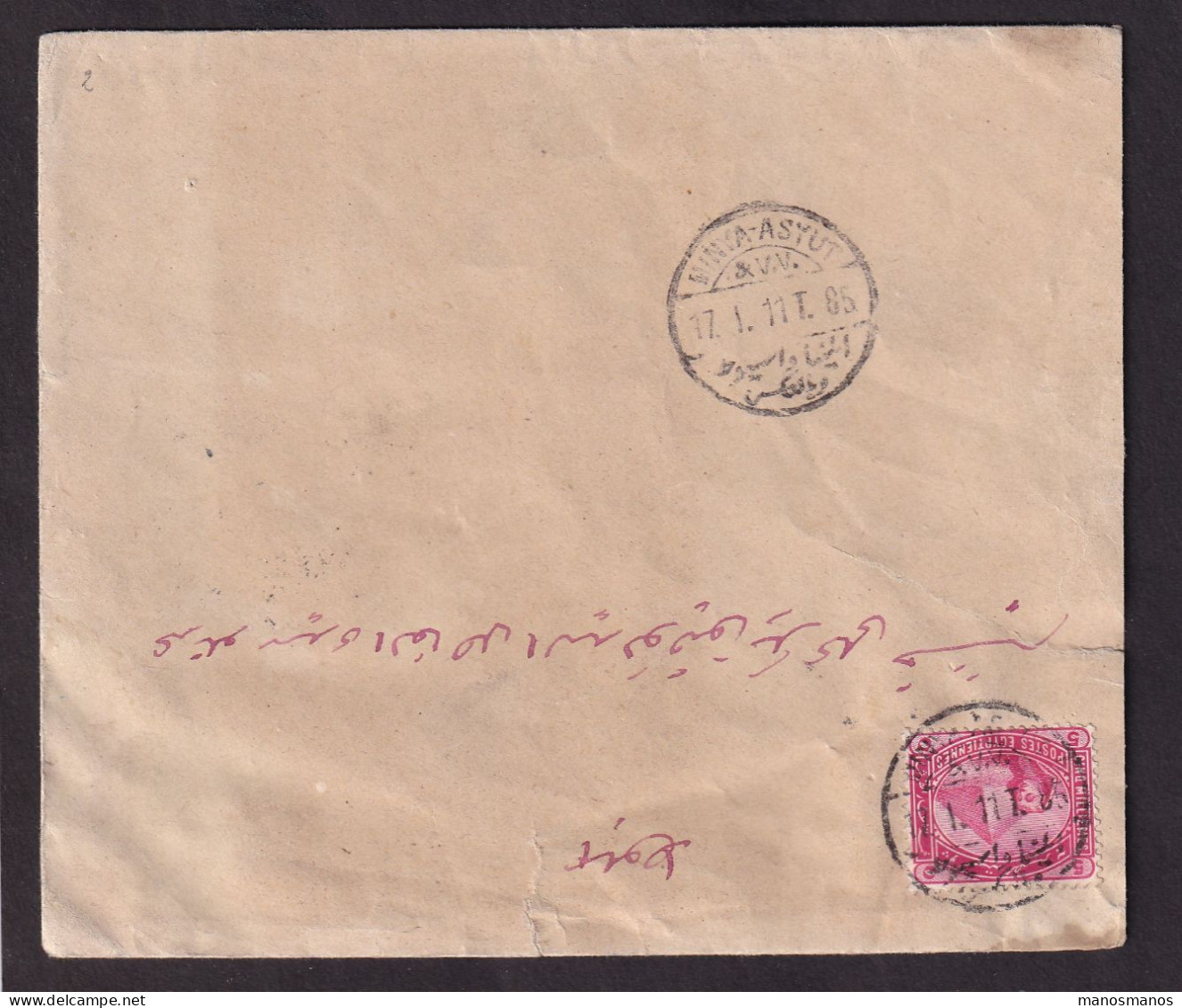 381/31 -- EGYPT MINYA-ASYUT § VV TPO - Cover Cancelled 1911 To ASYUT - Backside MINYA Station - 1866-1914 Khedivate Of Egypt