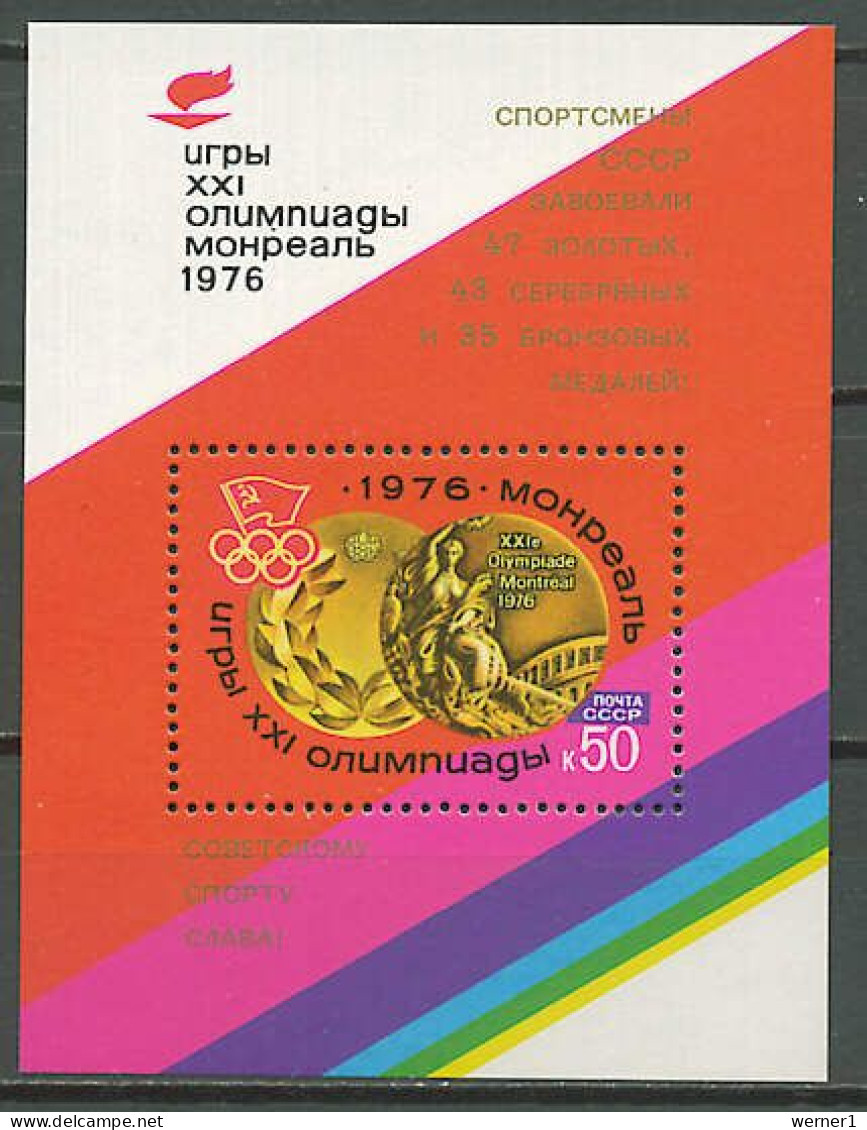 USSR Russia 1976 Olympic Games Montreal S/s With Overprint Of Sovjet Winners MNH - Summer 1976: Montreal