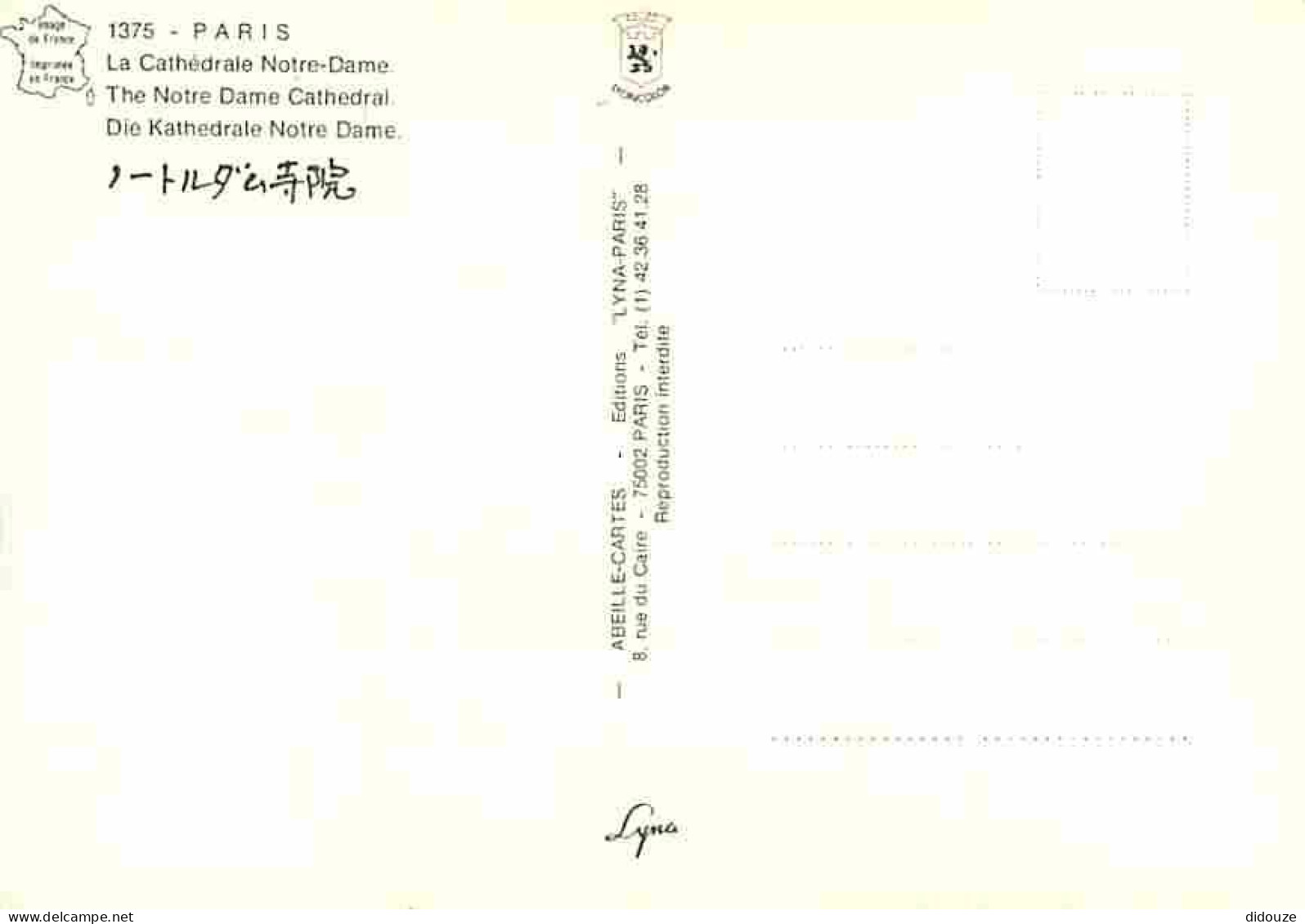 75 - Paris - Cathédrale Notre Dame - Fleurs - Carte Neuve - CPM - Voir Scans Recto-Verso - Notre Dame De Paris