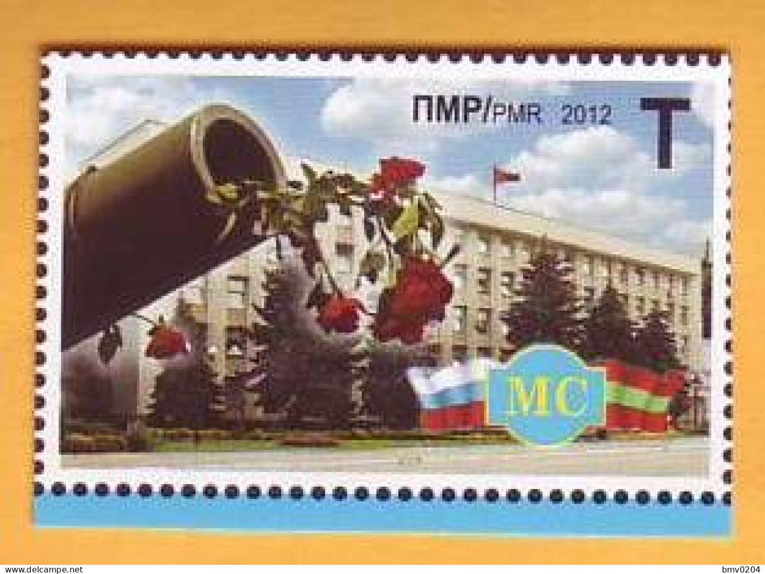 2012  Moldova Transnistria Tiraspol  Conflict On The Dniester  Russian Peacekeepers. Bender  Flags 1v Mint - Moldavie