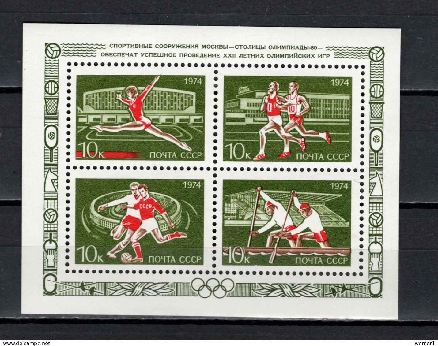 USSR Russia 1974 Olympic Games Montreal, Football Soccer, Athletics Etc. S/s MNH - Ete 1976: Montréal