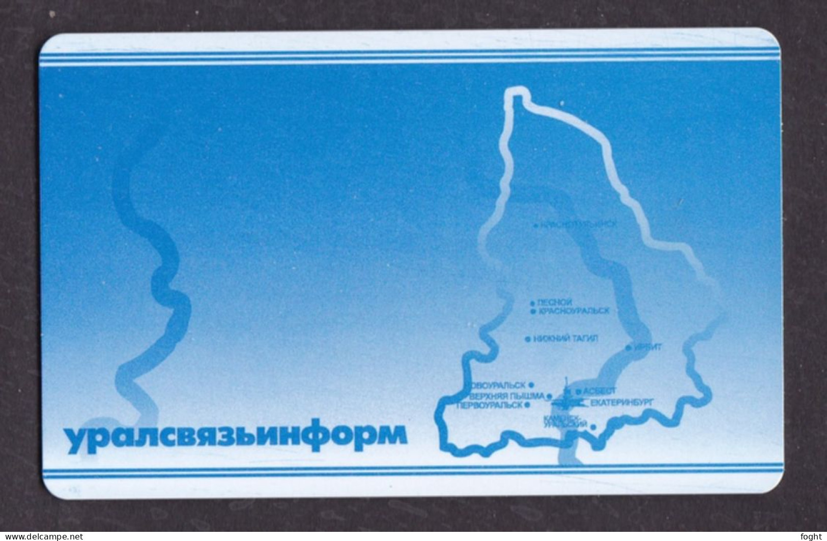2004 Russia, Phonecard › Sverdlovsk Oblast 75 Units,Col:RU-EKB-CC-0014A - Rusland