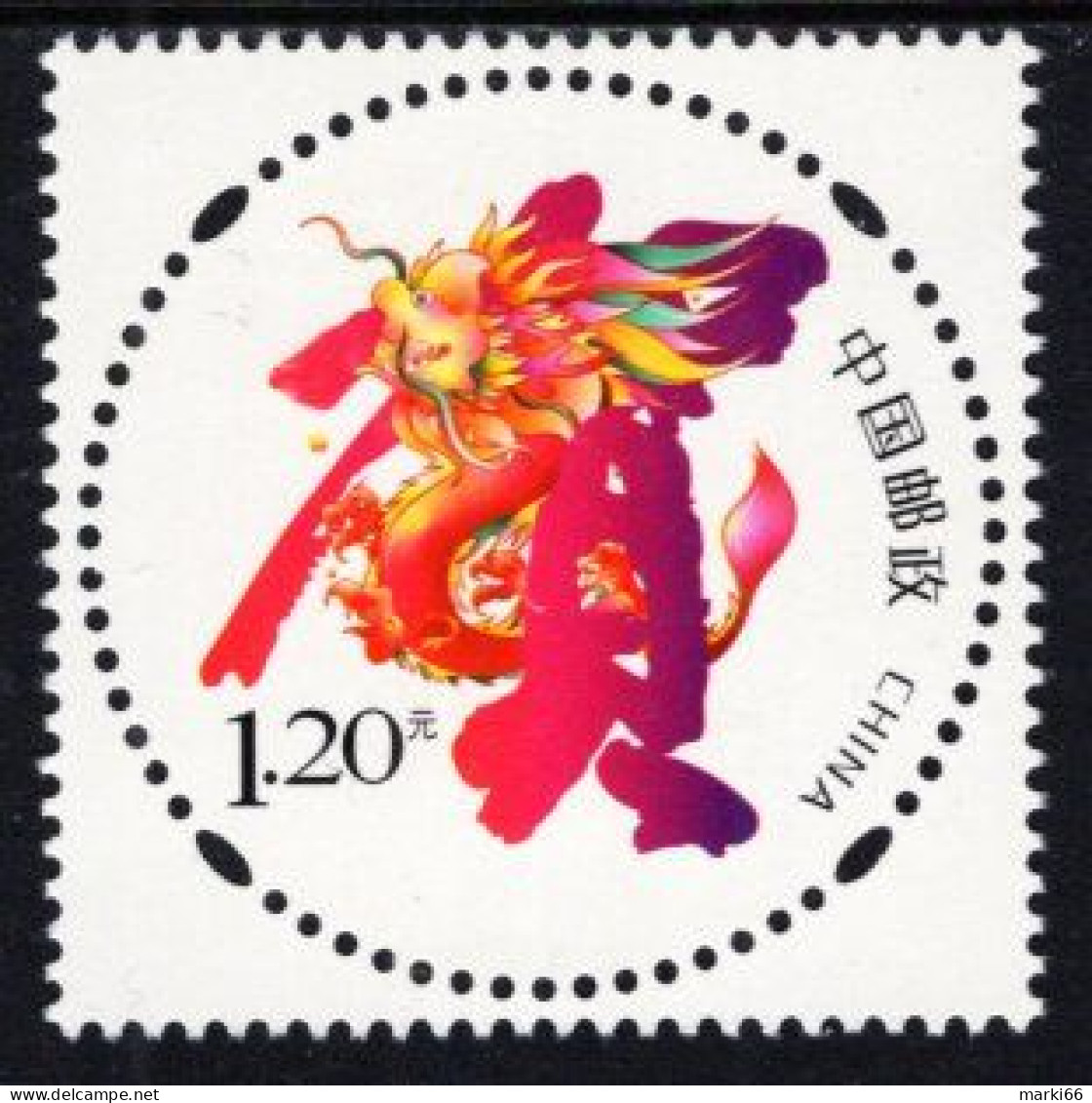 China - 2024 - Year Of The Dragon (circular Stamp) - Mint Stamp - Neufs