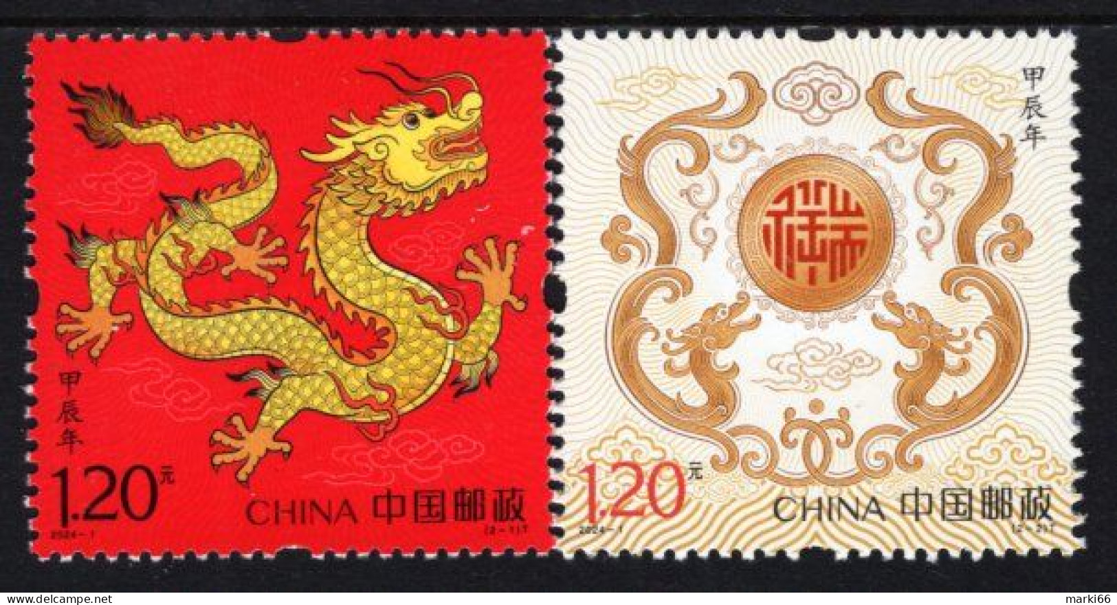 China - 2024 - Chinese Lunar New Year Of The Dragon - Mint Stamp Set - Nuovi