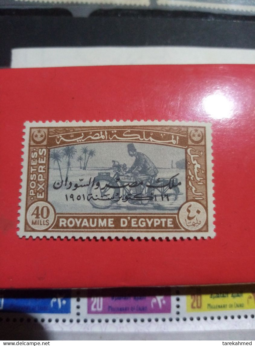 EGYPT 1951, Rare Post Express Mail 40 My With Overprinted Of King Farouk King Of MISR & Sudan. MLH - Unused Stamps