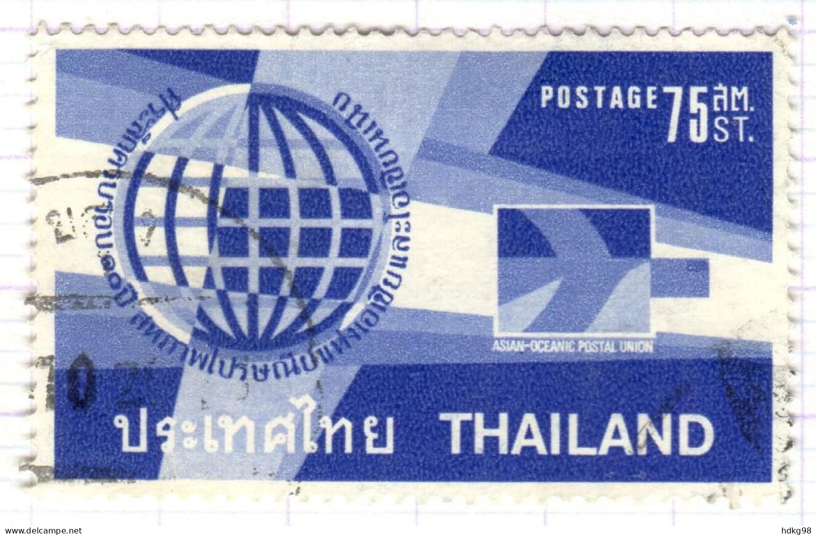 T+ Thailand 1972 Mi 621 Postunion - Thailand
