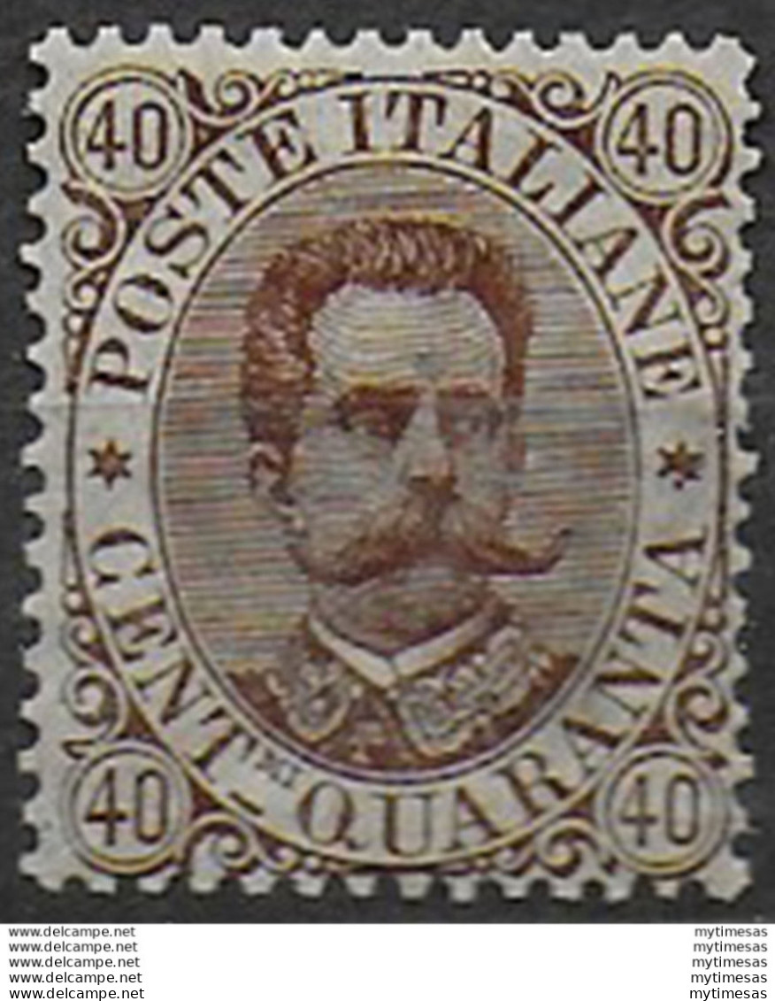 1889 Italia Umberto I 40c. Bruno Bc MNH Sassone N. 45 - Other & Unclassified