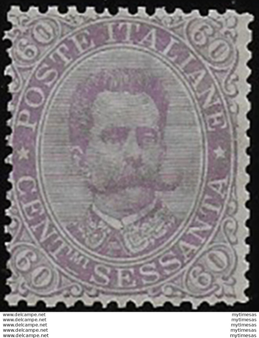 1889 Italia Umberto I 60c. Violetto MNH Sassone N. 47 - Other & Unclassified