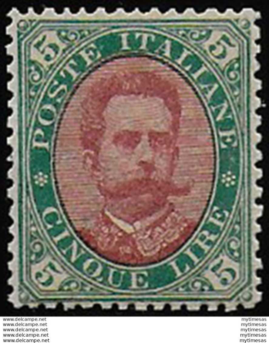 1889 Italia Umberto I Lire 5 Verde Carminio Bc MNH Sassone N. 49 - Autres & Non Classés