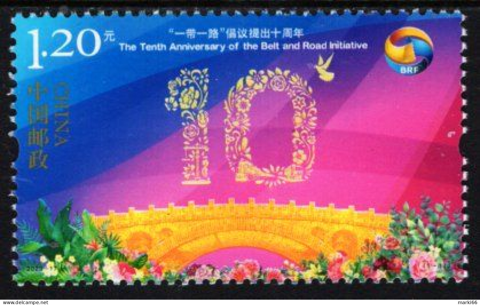 China - 2023 - Belt And Road Initiative - 10 Years - Mint Stamp - Ungebraucht
