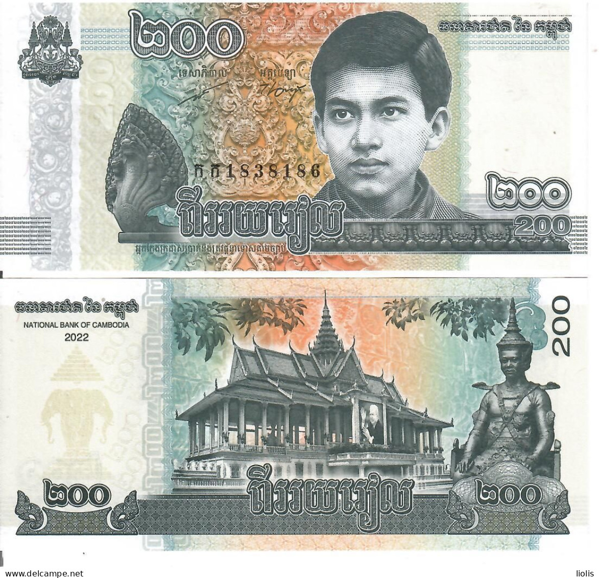 Cambodia   200 Riels  2022  UNC - Cambodge