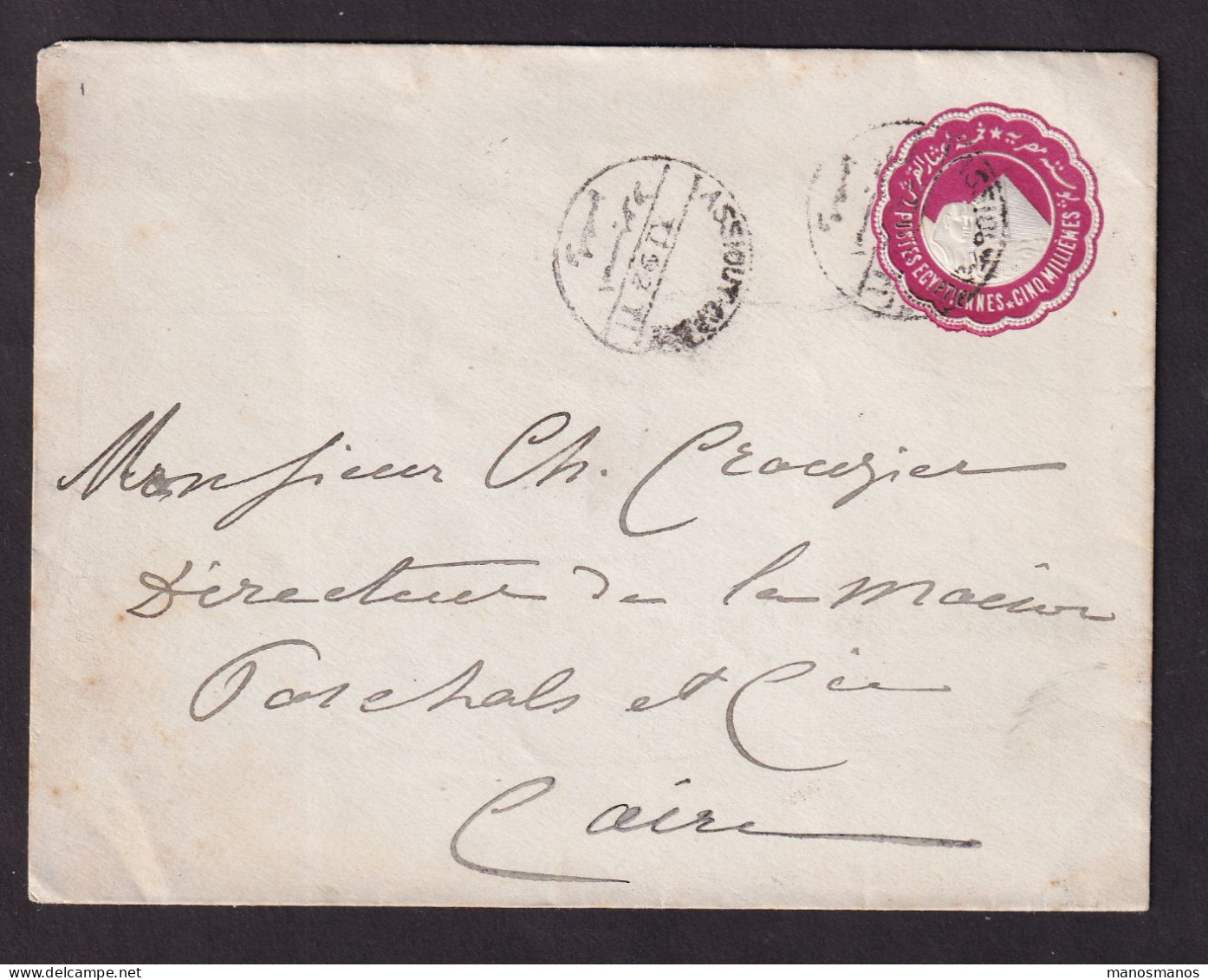 386/31 -- EGYPT ASSIOUT-CAIRE TPO  - Stationary Envelope Cancelled 1892 To CAIRO - 1866-1914 Khedivaat Egypte