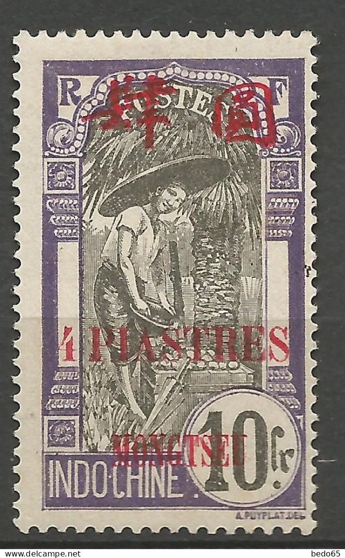 MONG-TZEU N° 67 Gom Coloniale  NEUF* TRACE DE CHARNIERE  / Hinge / MH - Unused Stamps