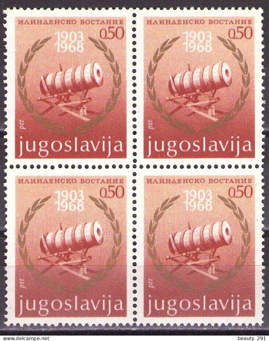 Yugoslavia 1968 - 65th Anniversary Of Ilinden Uprising - Mi 1296 - MNH**VF - Unused Stamps