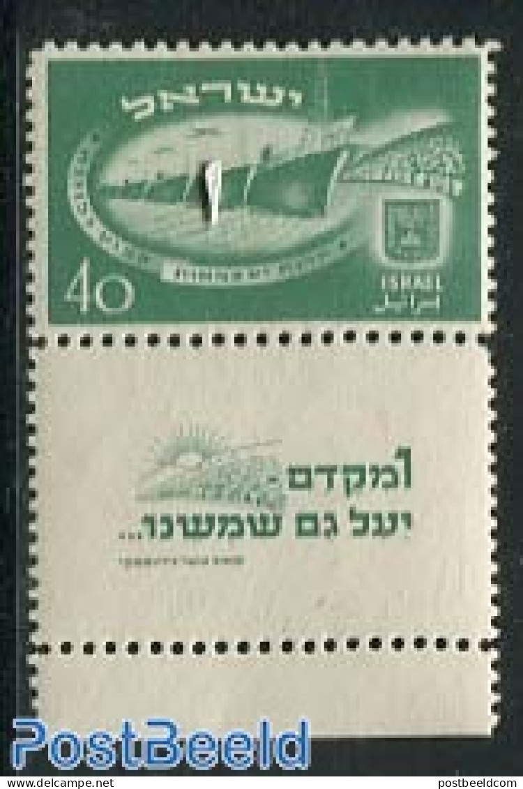 Israel 1950 40P, Stamp Out Of Set, Mint NH, Transport - Ships And Boats - Unused Stamps (with Tabs)