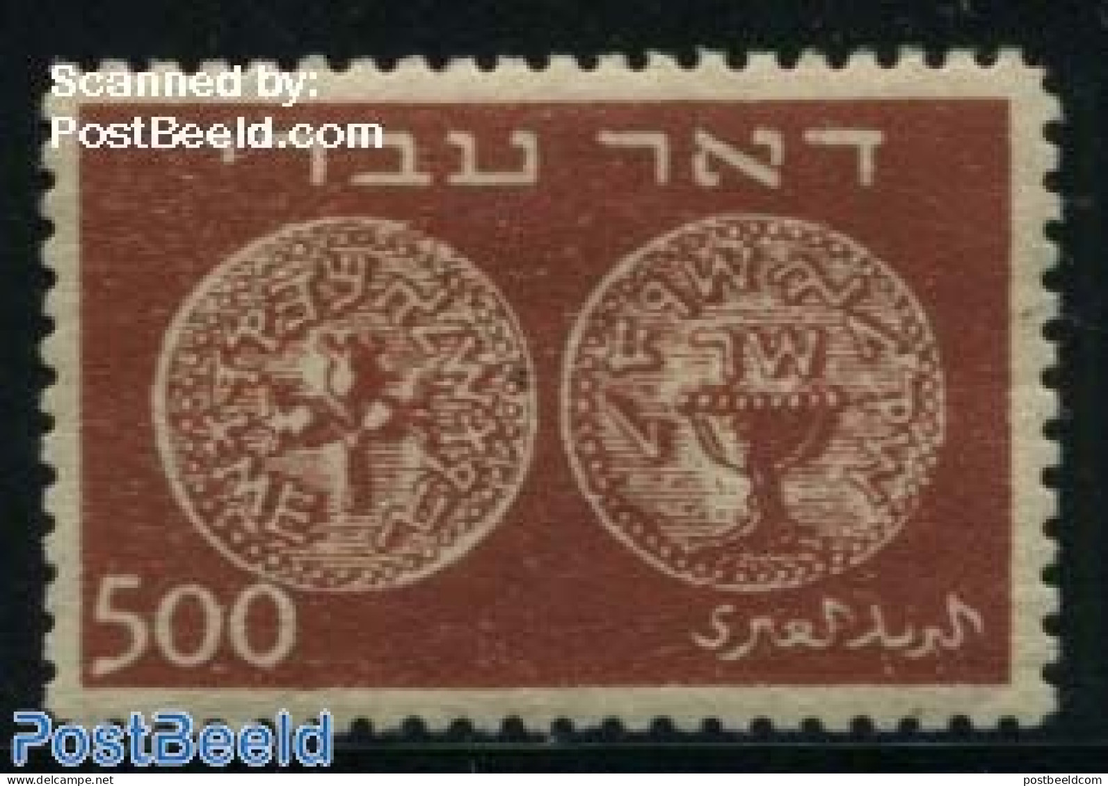 Israel 1948 500M, Stamp Out Of Set, Mint NH, Various - Money On Stamps - Nuovi (con Tab)