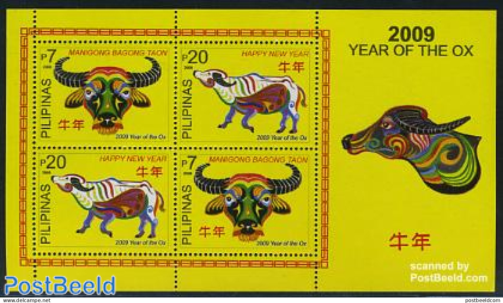 Philippines 2008 Year Of The Ox S/s, Mint NH, Various - New Year - Nouvel An