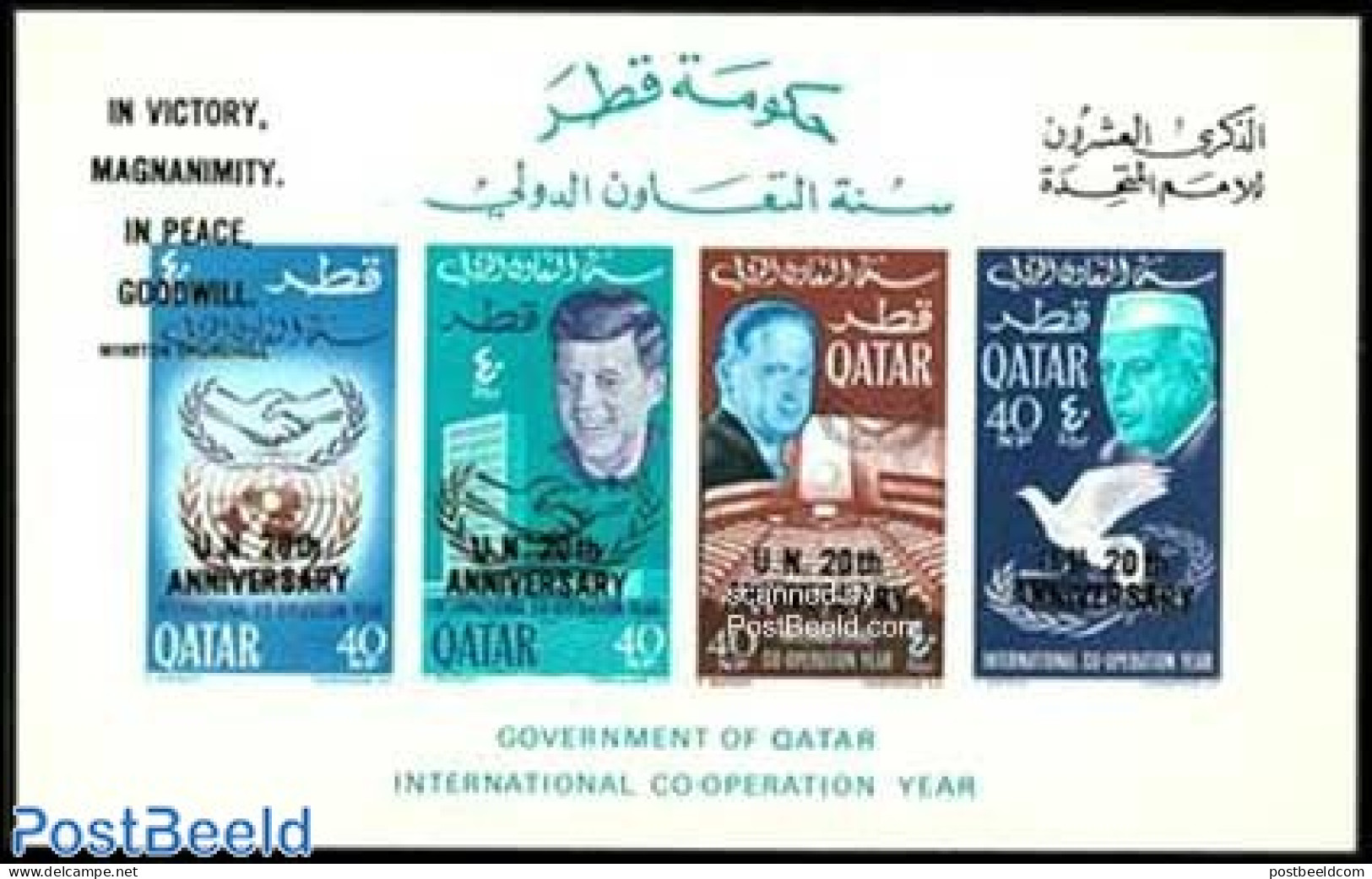 Qatar 1966 20 Years UNO S/s, Mint NH, History - American Presidents - United Nations - Qatar