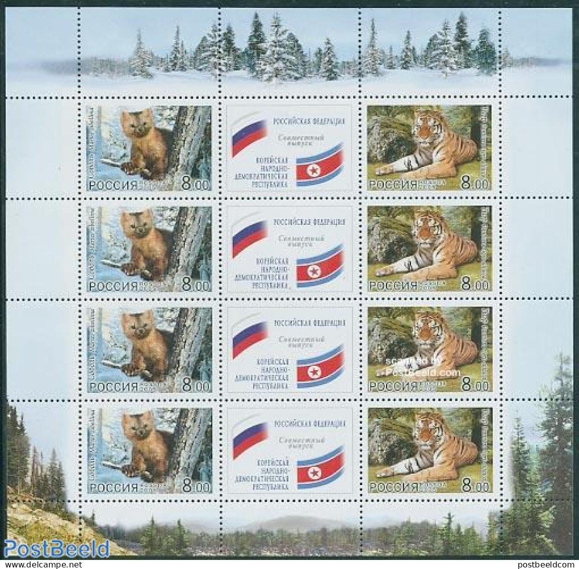 Russia 2005 Fauna Sheet, Joint Issue N. Korea, Mint NH, Nature - Various - Animals (others & Mixed) - Cat Family - Joi.. - Emissions Communes